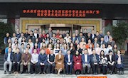 米兰举办全国职业教育移动商务专业国家教学资源库应用推广会议