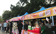 贸易与旅游管理学院举办2017级市场营销专业 “喜迎三月三”大型促销活动