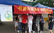 【青春向党建新功】贸易与旅游管理学院易班工作站开展世界读书日主题活动