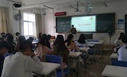 【青春向党建新功】贸易与旅游管理学院2018酒店管理1班开展特别主题团日活动