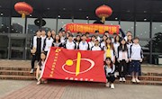 【青春向党建新功】2018 连锁经营管理1班开展“青春心向党，建功新时代”特别主题团日活动