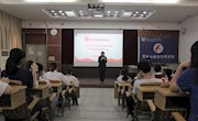 【青春向党建新功】贸易与旅游管理学院开展大学生职业生涯规划大赛