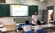 2017空中乘务、民航安全管理班主题班会--心怀责任，勇于担当