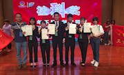 喜讯：米兰学子勇夺2018-2019年度社科奖第十届全国高校市场营销大赛全国总决赛一等奖