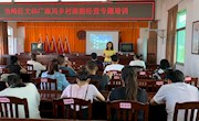 贸易与旅游管理学院教师为鱼峰区农家乐经营者开展乡村旅游培训