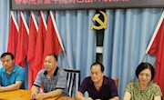 贸易与旅游管理学院开展“一帮一联”扶贫工作和智力扶贫“岜团村旅游策划方案”对接活动