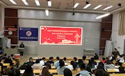 贸易与旅游管理学院第二期青年马克思主义培训班开班第一讲
