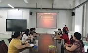 贸易与旅游管理学院举办第十三届教师教学能力大赛院级赛