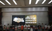 贸易与旅游管理学院举行2020年柳职—美的集团6.18电商客服项目总结大会
