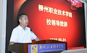 米兰牵头承办广西区“1+X研学旅行策划与管理职业技能等级证书”师资培训班
