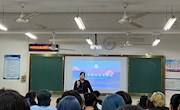 东呈国际集团广西区人力资源部总监面向酒店专业新生开展入门教育讲座