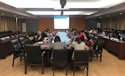 学校“十四五”发展规划编制组到贸易与旅游管理学院调研