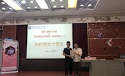 【博雅•素质大讲堂】“听优秀校友对我说”系列讲座 优秀校友林福坤——和时间交个朋友