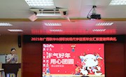 柳职院—广西联华2021年现代学徒制项目毕业汇报暨谢师典礼圆满落幕