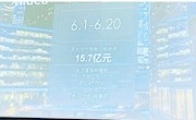 米兰荣获“美的集团优秀校企合作单位”称号 ——米兰举行2021年度柳职.美的6.18电商客服校企合作项目总结表彰大会