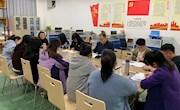 贸易与旅游管理学院召开2022年春季开学校园安全工作会议