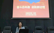 【喜迎二十大】贸易与旅游管理学院青马班开展理论学习培训课