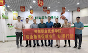 【访企拓岗促就业】贸易与旅游管理学院赴柳州鲜淘生鲜有限公司开展调研