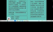 线上线下齐抓共管——贸易与旅游管理学院开学教学工作有序开展