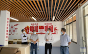 校党委书记刘子林一行深入睿智园党建工作站检查指导工作   