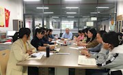 【喜迎二十大】贸易与旅游管理学院召开学生安全稳定工作会议