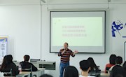 贸易与旅游管理学院2023届网络营销专业开展岗位实习动员大会