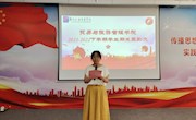 榜样人物：躬耕一线、践行初心——记米兰榜样人物夏佩