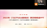 贸易与旅游管理学院党总支学生二支部开展主题党日活动