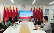 贸易与旅游管理学院教工党支部开展主题党日活动