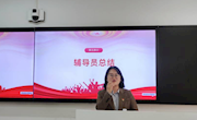 贸易与旅游管理学院2021市场营销2班开展“学习党的二十大精神”专题班会