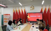 贸易与旅游管理学院党总支部学生一支部召开2022年度组织生活会暨民主评议党员会议