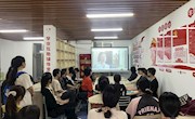 学院扎实开展“社会主义核心价值观主题教育”系列活动
