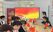 贸易与旅游管理学院在睿智园党建工作站开展“学习党的二十大 永远跟党走 奋进新征程”五四主题团日活动