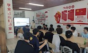 朋辈互助 学风涵养：我院开展朋辈互助学习行动