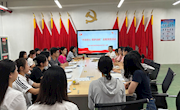 贸易与旅游管理学院党总支学生一支部开展主题党日活动
