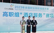 喜讯：米兰学子在2023年全国职业院校技能大赛酒店服务赛项荣获二等奖