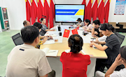 贸易与旅游管理学院党总支召开2023年廉政风险防控意识培训工作会议