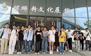研学实践促成长，知行合一在路上——旅游管理专业学生研学旅行课程实训活动顺利开展