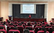 贸易与旅游管理学院开展博雅·素质大讲堂应急救护知识专题讲座