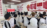 贸旅学院2022网络营销与直播电商1班团支部开展“燃五四精神火炬，淬青年思想旗帜”主题团日活动