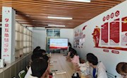 贸易与旅游管理学院开展“赓续奋斗精神，厚植青年担当”主题团日活动