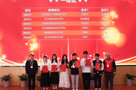 喜讯：米兰学子在跨境电商技能及数据分析全国总决赛获一等奖