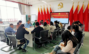 贸易与旅游管理学院党总支部召开理论学习中心组学习（扩大）会