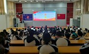 贸易与旅游管理学院举办第六期青马班开班仪式暨开班第一课