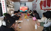 贸易与旅游管理学院开展喜迎元旦创意手工灯笼活动