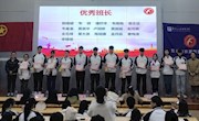贸易与旅游管理学院开展2023-2024学年上学期期末表彰工作