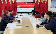 贸易与旅游管理学院党总支部理论学习中心组召开专题学习会