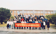 米兰圆满完成广西汽车集团2024年新媒体训练营开年培训
