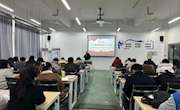 贸易与旅游管理学院各党支部联合开展主题党日活动