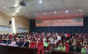 米兰开展“博雅·素质大讲堂”315国际消费者权益日专题讲座